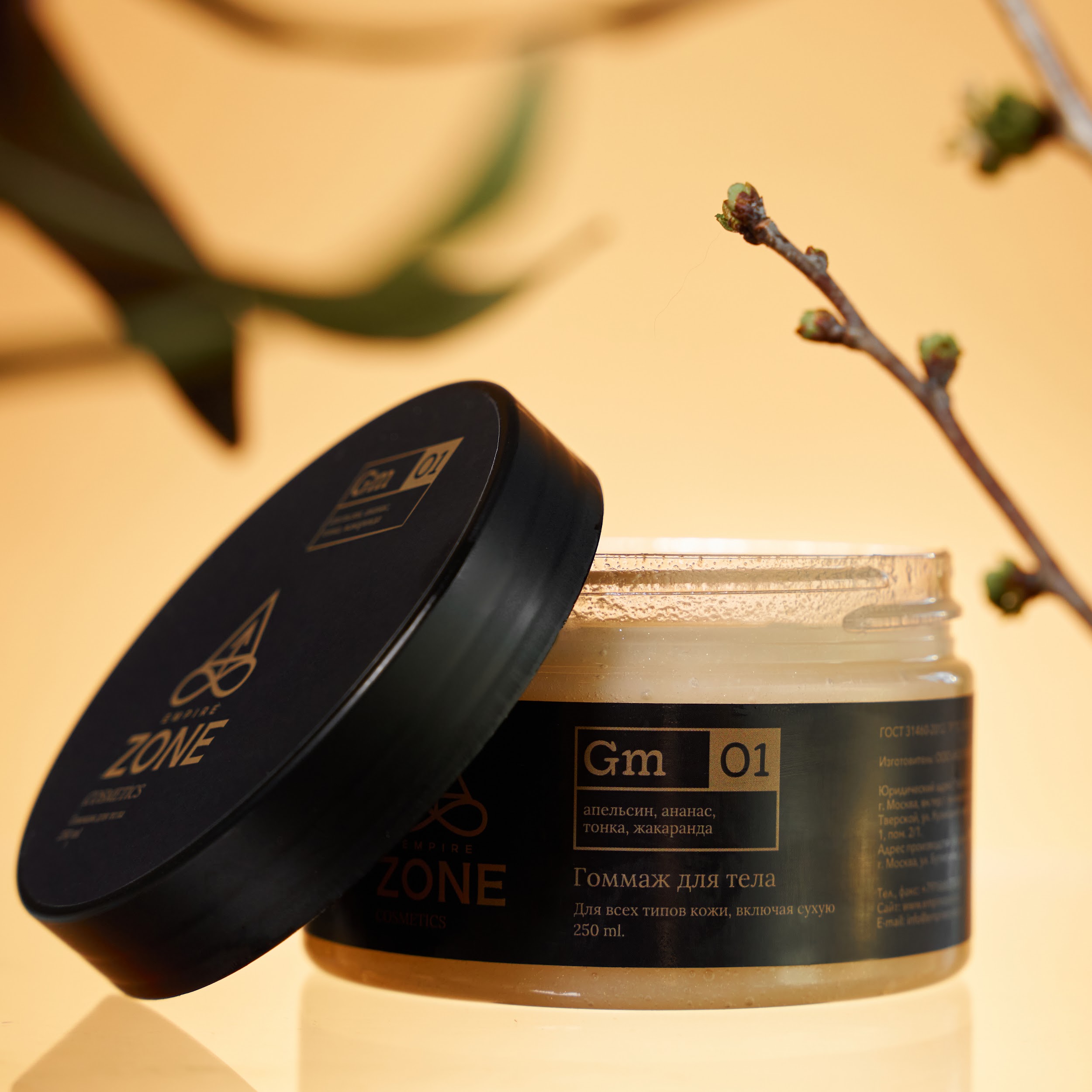 Каталог Гоммаж для тела Empire Zone cosmetics 01 от магазина