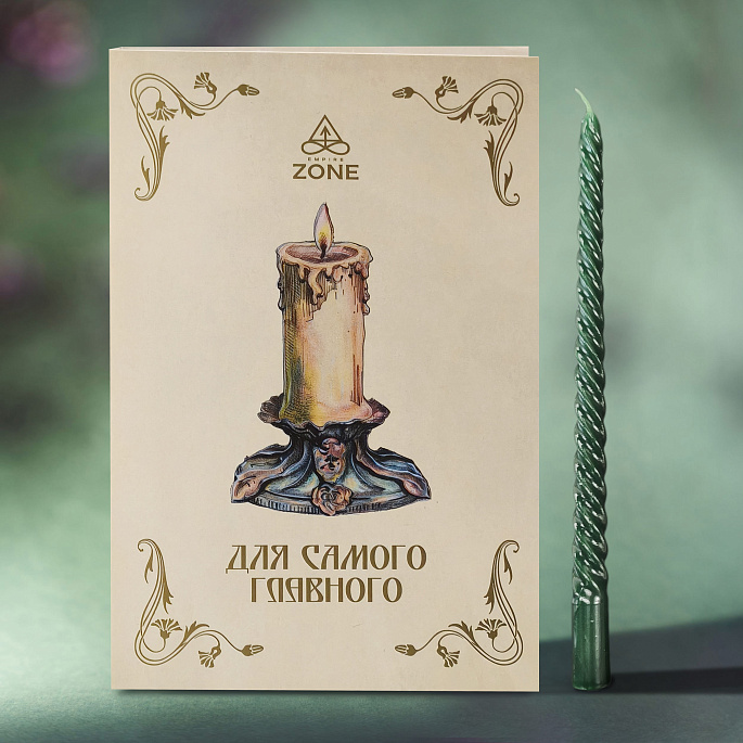 картинка Свеча «Для самого главного» EMPIRE ZONE зеленая от магазина EMPIRE ZONE 