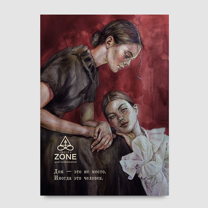 картинка Открытка «Дом-это не место. Иногда это человек» от магазина EMPIRE ZONE 