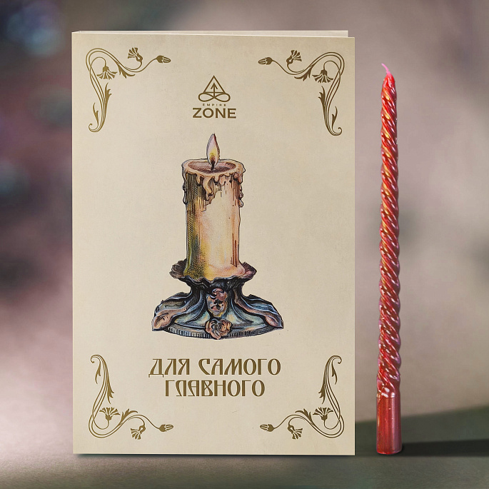 картинка Свеча «Для самого главного» EMPIRE ZONE красная от магазина EMPIRE ZONE 