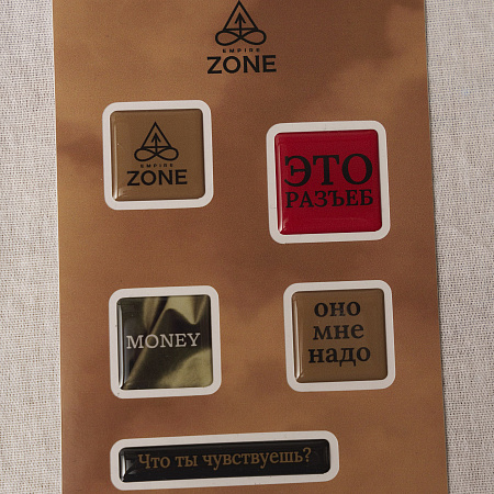 Аксессуары