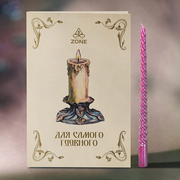картинка Свеча «Для самого главного» EMPIRE ZONE розовая от магазина EMPIRE ZONE 