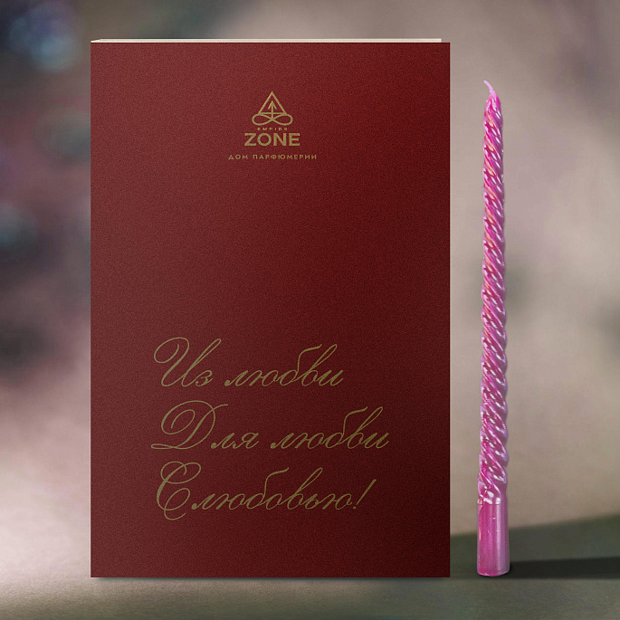 картинка Свеча «Из любви.Для любви.С любовью» EMPIRE ZONE розовая от магазина EMPIRE ZONE 