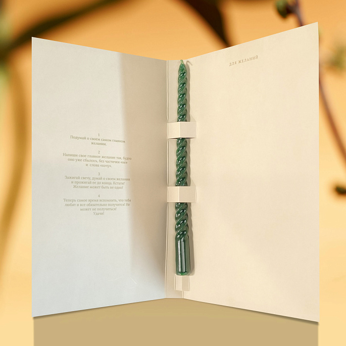 картинка Свеча «Для самого главного» EMPIRE ZONE зеленая от магазина EMPIRE ZONE 