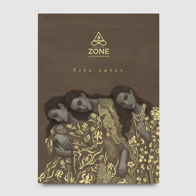 картинка Открытка «Тебя любят» от магазина EMPIRE ZONE 