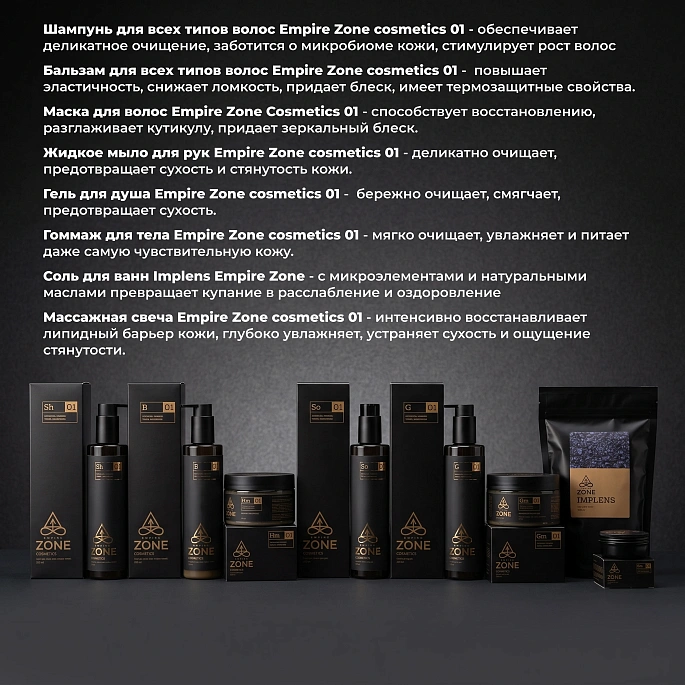 картинка Комбо-набор Семейный набор от магазина EMPIRE ZONE 