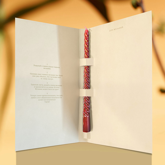 картинка Свеча «Для самого главного» EMPIRE ZONE красная от магазина EMPIRE ZONE 