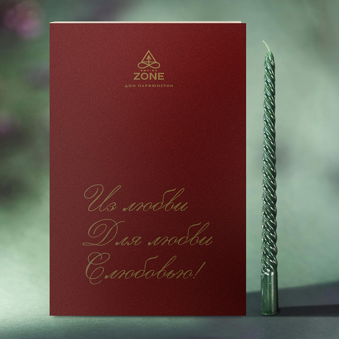 картинка Свеча «Из любви.Для любви.С любовью» EMPIRE ZONE зеленая от магазина EMPIRE ZONE 